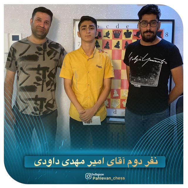 باشگاه شطرنج پهلوان صادق 