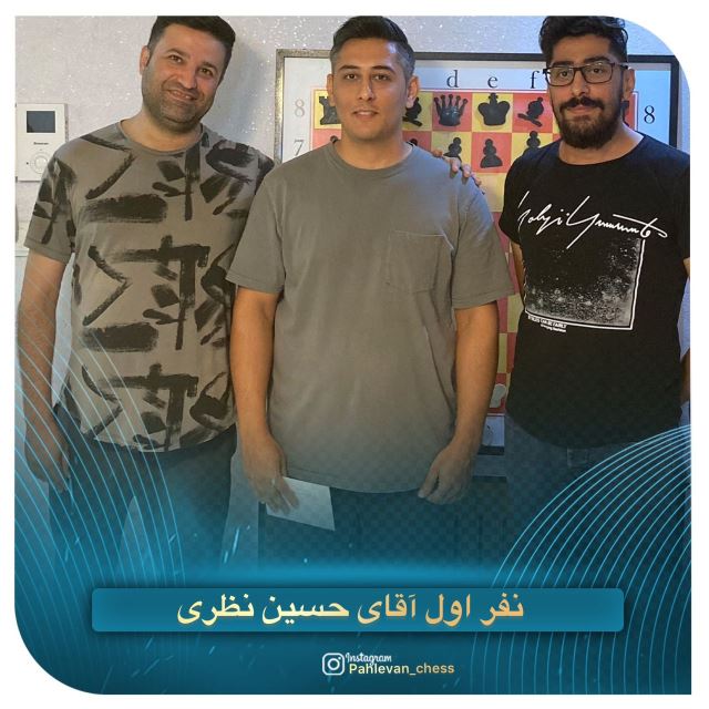 باشگاه شطرنج پهلوان صادق