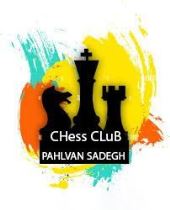 باشگاه شطرنج پهلوان صادق