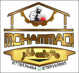 خدمات فلزکاری در کابل