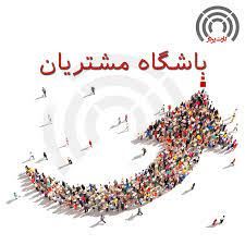 مزون لباسهای خاص اصفهان