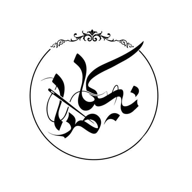 مزون لباس مجلسی اصفهان