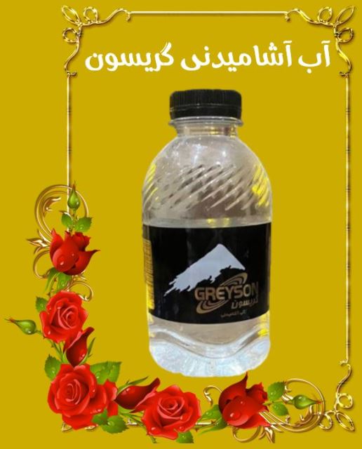 خرید عمده آب معدنی تهران