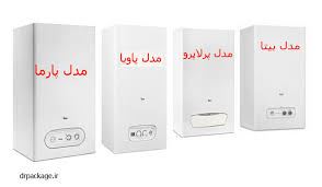 نمایندگی فروش پکیج بوتان در اصفهان 