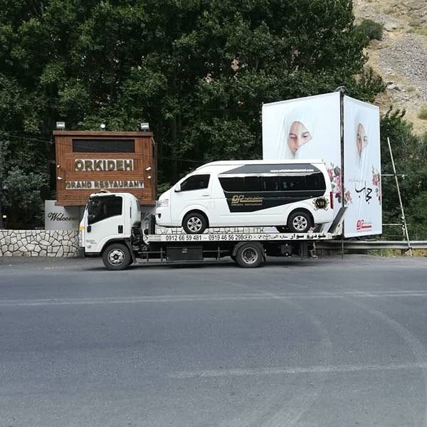 امداد خودرو محمدیه