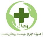 درمان قطعی اعتیاد
