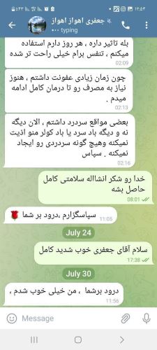 درمان قطعی اعتیاد