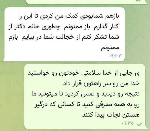 درمان قطعی اعتیاد