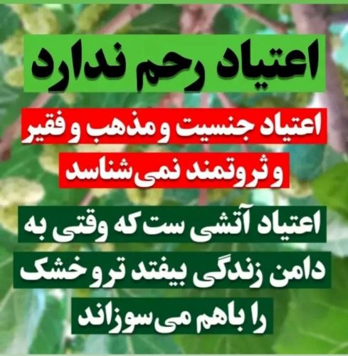 درمان قطعی اعتیاد