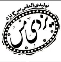 خرید انواع ظروف مس در یزد