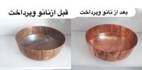 خرید انواع ظروف مس در یزد