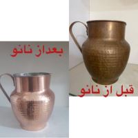 خرید انواع ظروف مس در یزد