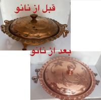 خرید انواع ظروف مس در یزد
