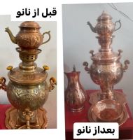 خرید انواع ظروف مس در یزد