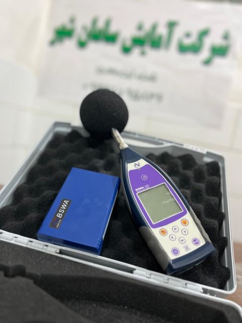 اندازه گیری عوامل فیزیکی و شیمیایی