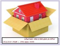 حمل اثاثیه باربری حمل کالا بهترین باربری برای حمل اثاثیه و اسباب کشی در همدان