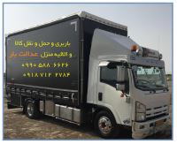 حمل اثاثیه باربری حمل کالا بهترین باربری برای حمل اثاثیه و اسباب کشی در همدان