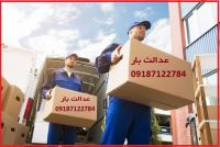 حمل اثاثیه باربری حمل کالا بهترین باربری برای حمل اثاثیه و اسباب کشی در همدان