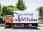 حمل اثاثیه باربری حمل کالا بهترین باربری برای حمل اثاثیه و اسباب کشی در همدان