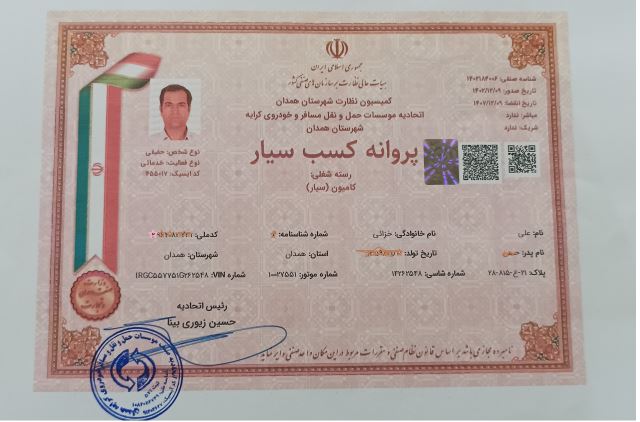 حمل اثاثیه باربری حمل کالا بهترین باربری برای حمل اثاثیه و اسباب کشی در همدان