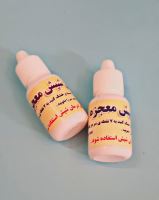 ایستگاه سلامت سلمان زاده