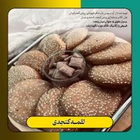 ایستگاه سلامت سلمان زاده