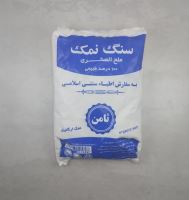 ایستگاه سلامت سلمان زاده