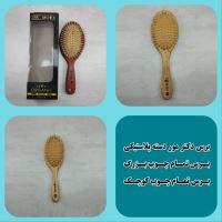 ایستگاه سلامت سلمان زاده