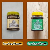 ایستگاه سلامت سلمان زاده