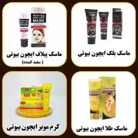 ایستگاه سلامت سلمان زاده