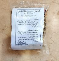 ایستگاه سلامت سلمان زاده