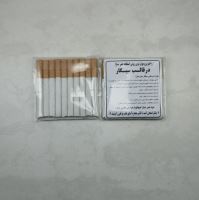 ایستگاه سلامت سلمان زاده