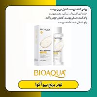 ایستگاه سلامت سلمان زاده