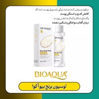 ایستگاه سلامت سلمان زاده