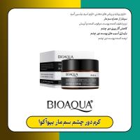 ایستگاه سلامت سلمان زاده