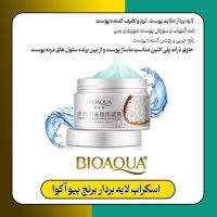 ایستگاه سلامت سلمان زاده