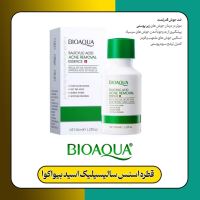 ایستگاه سلامت سلمان زاده