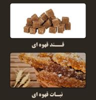 ایستگاه سلامت سلمان زاده