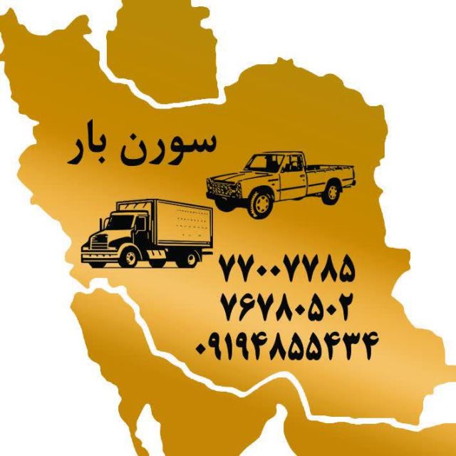 باربری حکیمیه