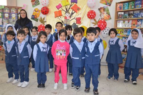 بهترین پیش دبستانی اصفهان