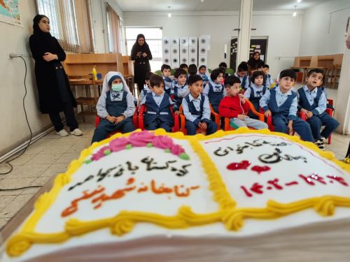 پیش دبستانی باغ جواهر