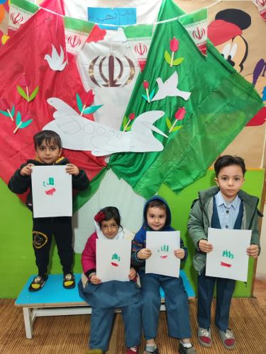 بهترین پیش دبستانی اصفهان