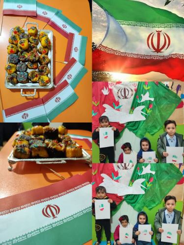 بهترین پیش دبستانی اصفهان