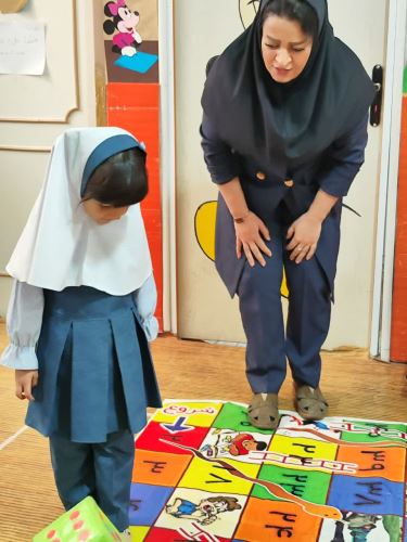 پیش دبستانی باغ جواهر