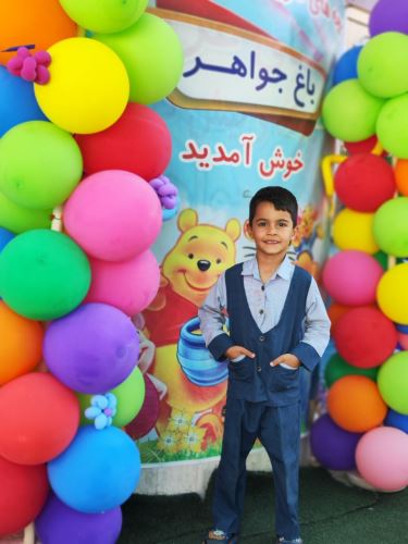 بهترین پیش دبستانی اصفهان