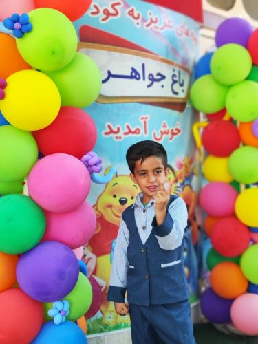 پیش دبستانی باغ جواهر