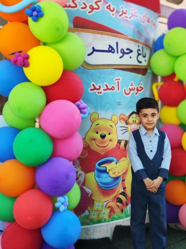 پیش دبستانی باغ جواهر