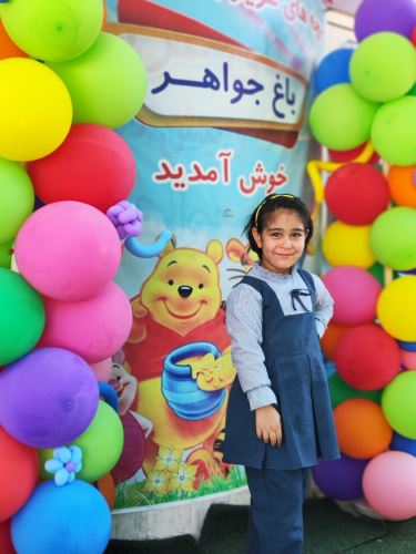 بهترین پیش دبستانی اصفهان