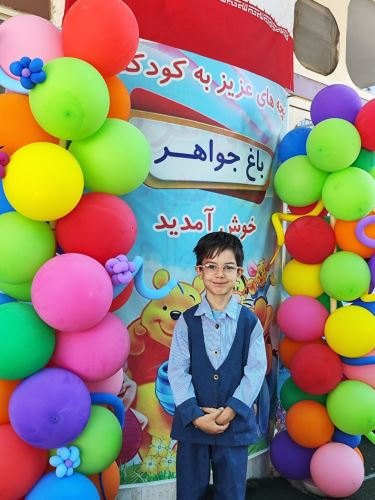 بهترین پیش دبستانی اصفهان