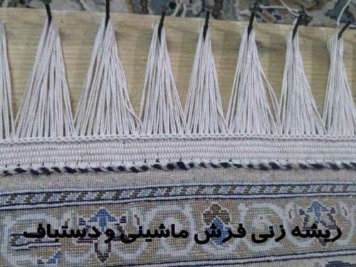 بهترین قالیشویی در شمال تهران